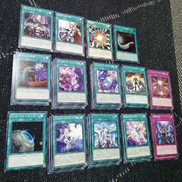 遊戯王　アルトメギア　デッキ　リトルナイト　ティ・フォン　[03619] 遊戯王 アルトメギア デッキ リトルナイト ティ・フォン [03665
