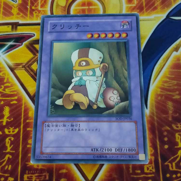 Sanwitch Normal JP036