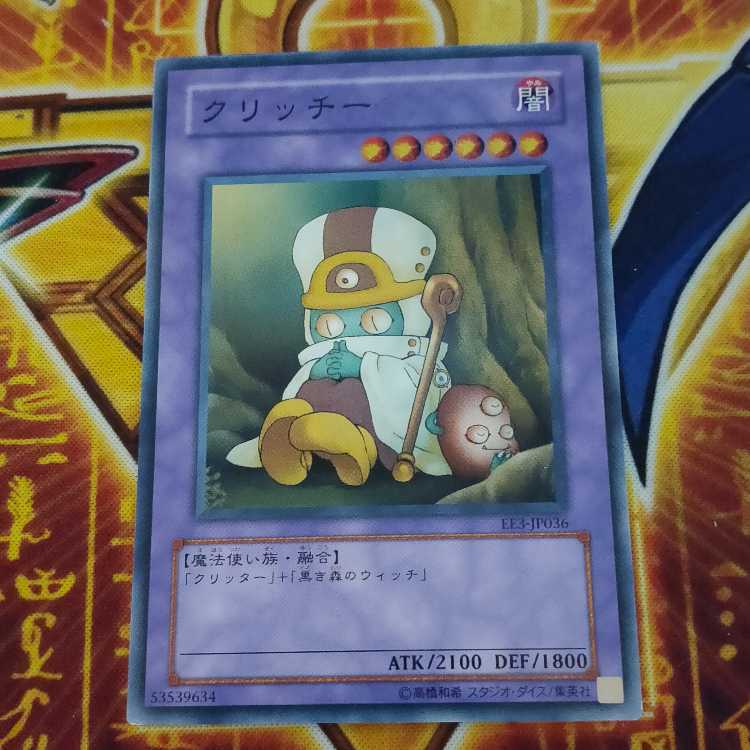 Sanwitch Normal JP036