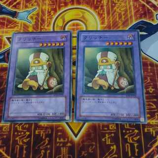 Sanwitch Normal JP036