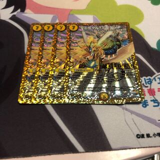 b6 ミラクルミラダンテ 4枚 名もなきデュエリスト 4枚