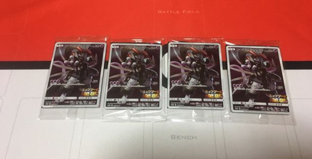 アーマードミュウツー PROMO 4枚セット