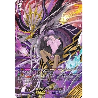 [State A-] Dragaerd the Demon Treasure Dragon [DSR] {D-BT07/DSR02} [Dark States