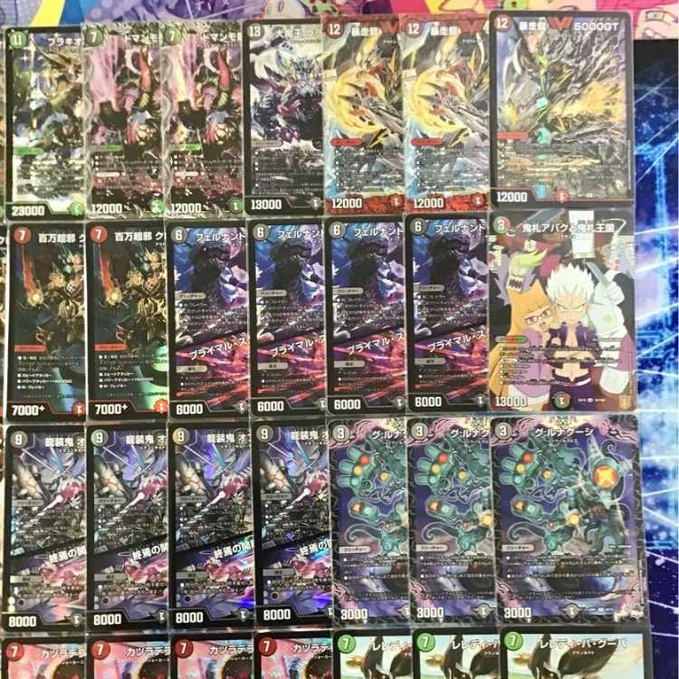 5000GTも踏倒すビッグマナ連打【デアリ墓地ソース】デッキ&二重スリーブ《 鬼札アバクと鬼札王国 暴走龍5000GT ドマンモ龍樹 ブラキオ龍樹 》