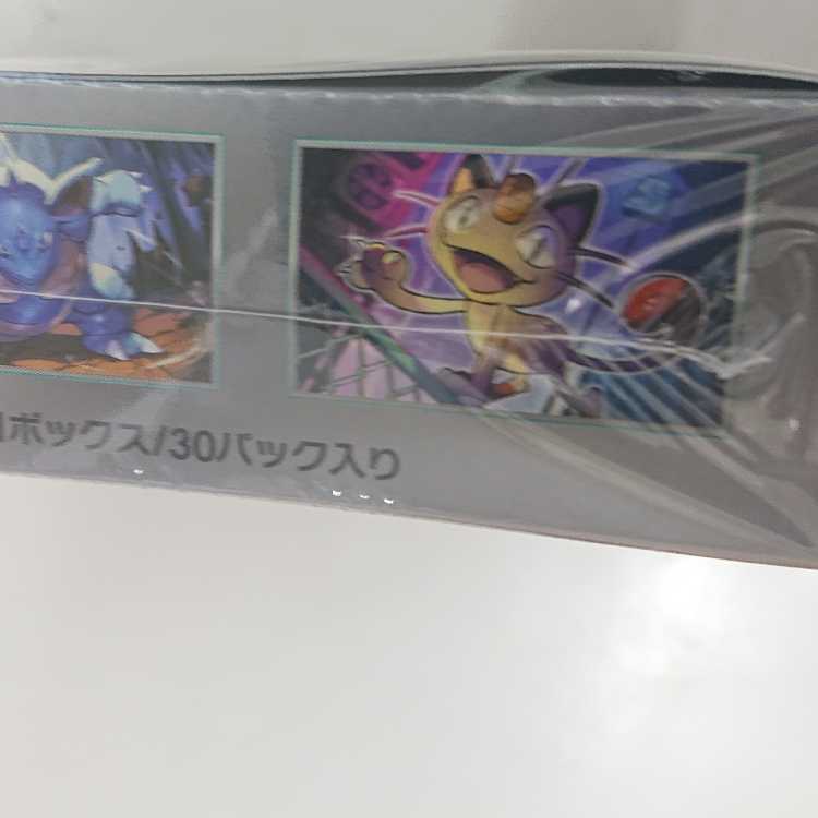 拡張パック「ロケット団の栄光」 未開封BOX 1BOX