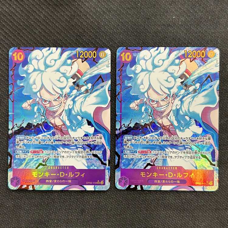 Monkey D. Luffy (Parallel) (PRB) P-SEC OP05-119 2-Card Set
