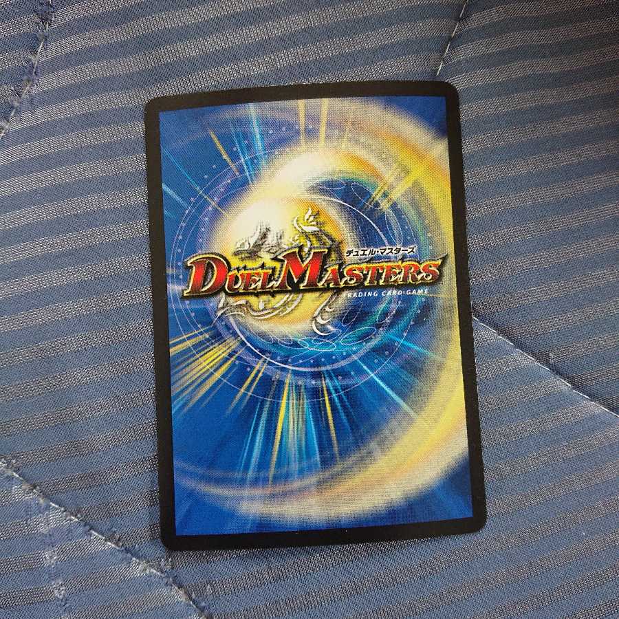 武闘世代 カツキングJr.