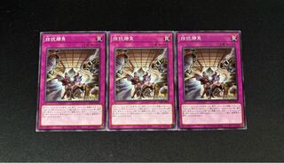 拮抗勝負　ノーマルレアJP039