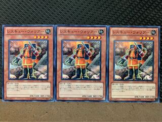 【ぽぽたん】遊戯王 9992 レスキュー・ウォリアー 3枚 ノーマル