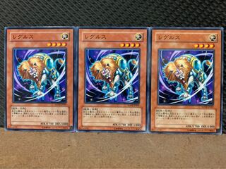 【ぽぽたん】遊戯王 9910 レグルス 3枚 ノーマル