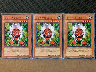 【ぽぽたん】遊戯王 9997 レッド・ガジェット 3枚 ノーマル