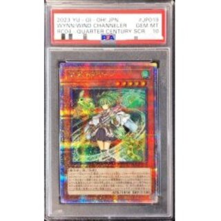 遊戯王(PSA・BGS鑑定品)のカード販売・通販 | magi