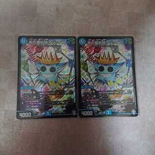 水の魔術師マジックス