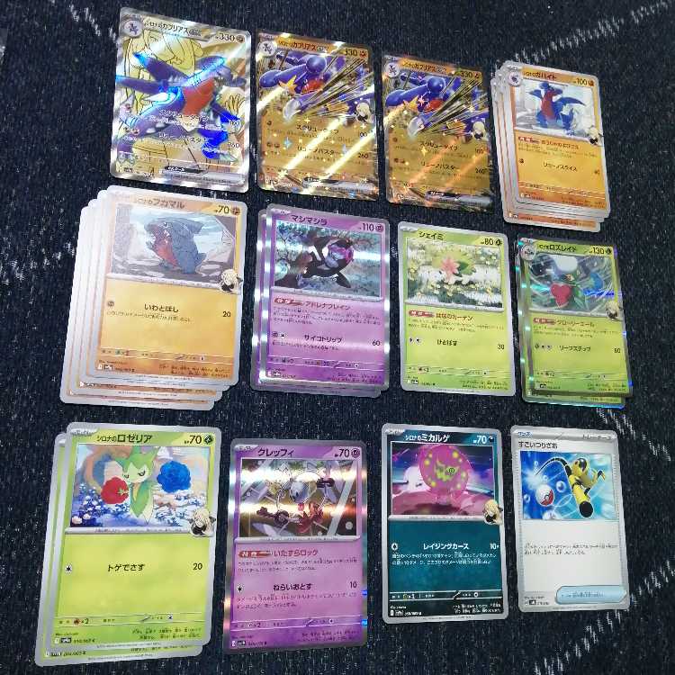 Pokémon Card Cynthia's Garchompex Deck Nakayoshi Poffin [03681].