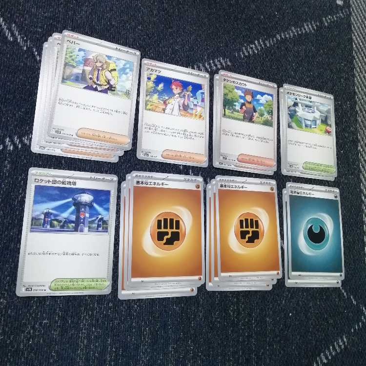 Pokémon Card Cynthia's Garchompex Deck Nakayoshi Poffin [03681].