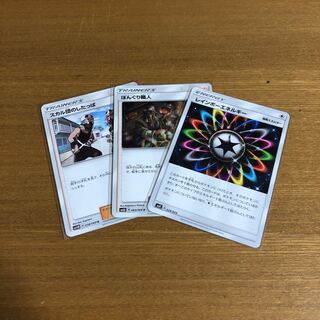 売上金10%キャンペーンありがとう3