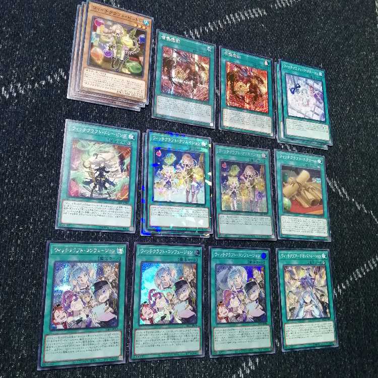 【在庫限り】 ウィッチクラフト 遊戯王 召喚獣 マスターヴェール デッキ 遊戯王OCG デュエルモンスターズ