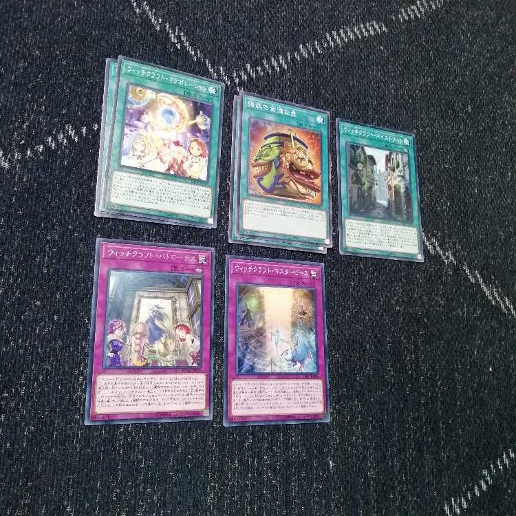 Yu-Gi-Oh Witchcraft Summoner Deck Master Veil [03678].
