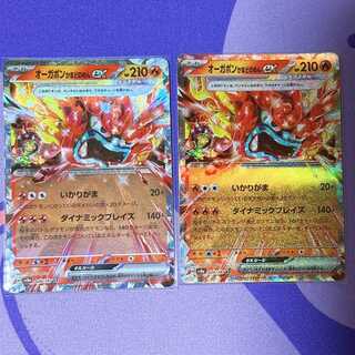 オーガポンかまどのめんex RR」の激安通販 | magi