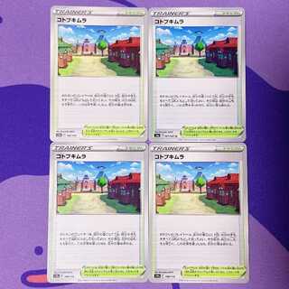 Kotobukimura 168/172