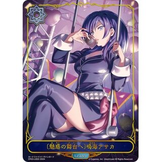 [State A-] [To the enchanted stage] Naru Umi Asaka (leader) [-] {CP03-LD03}