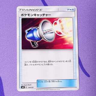 ポケモンキャッチャー TD 114/131