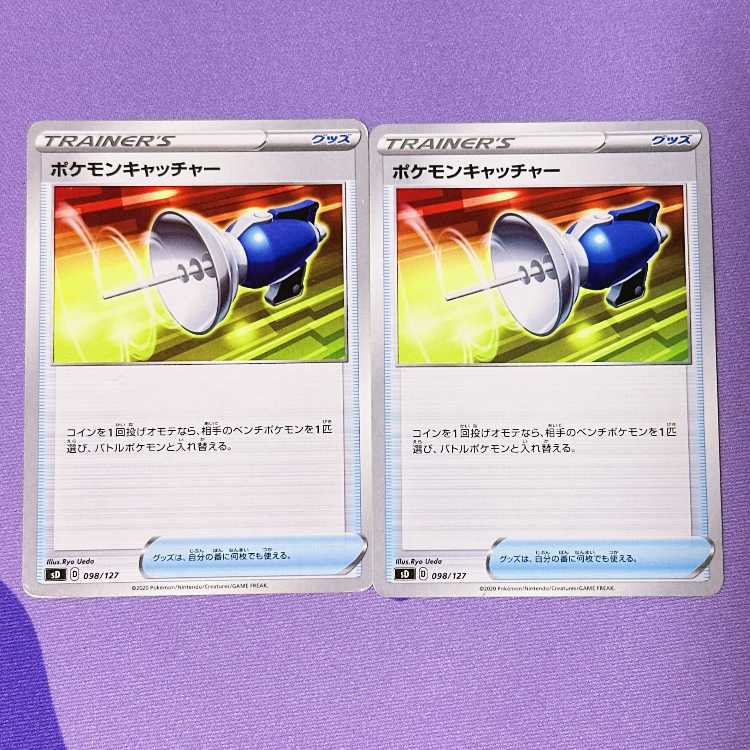 Pokemon Catcher 098/127