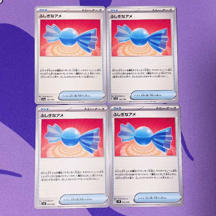 Rare Candy 163/190 1枚