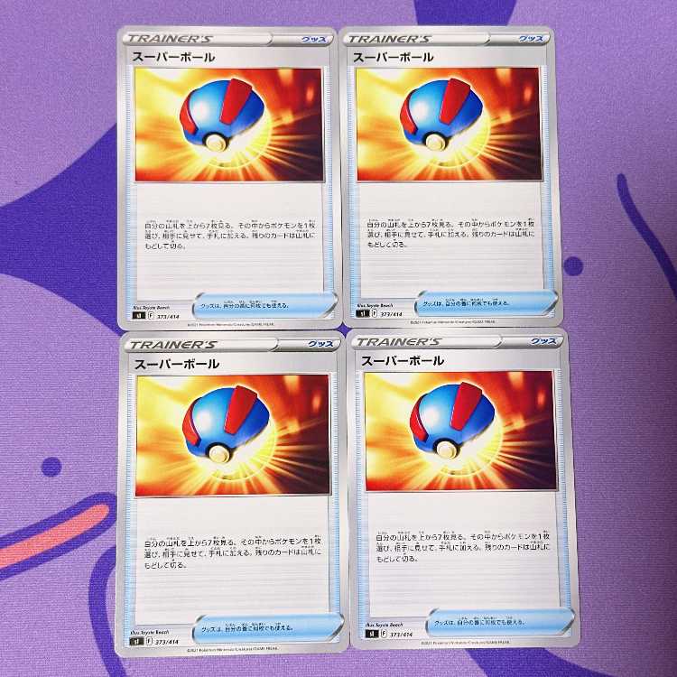 スーパーボール TD 373/414