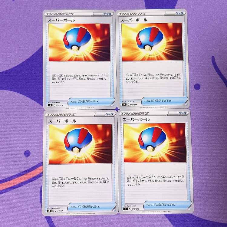 スーパーボール TD 373/414