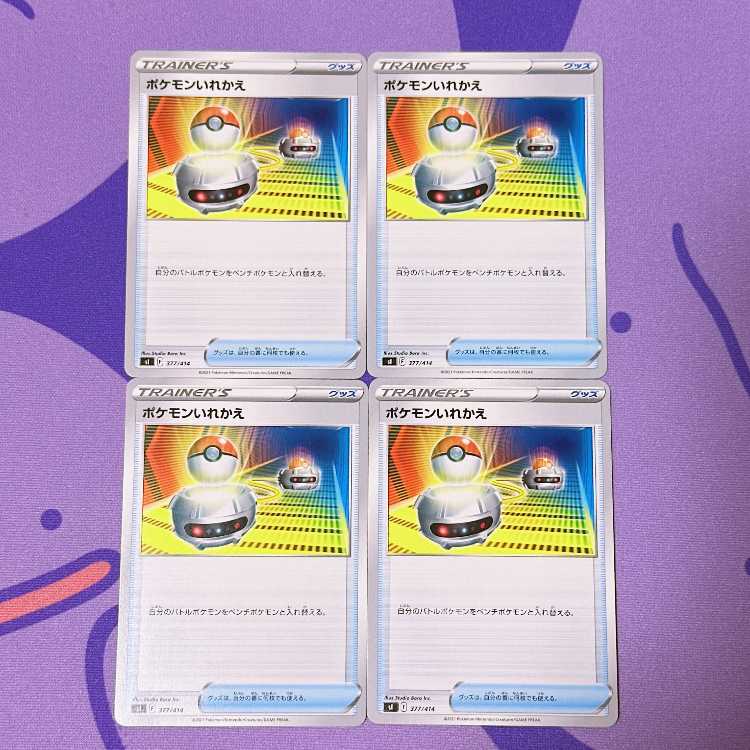 ポケモンいれかえ TD 377/414