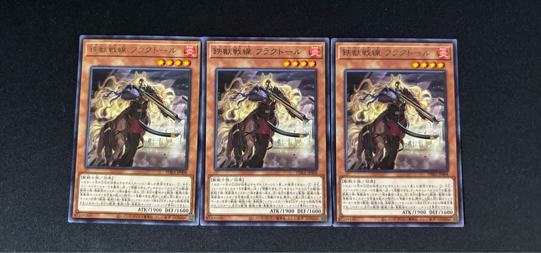 Tri-Brigade Fraktall Rare JP008