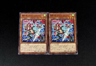 誇りと魂の龍25thシク・QCSEが高騰中！初動価格・最新相場・買取