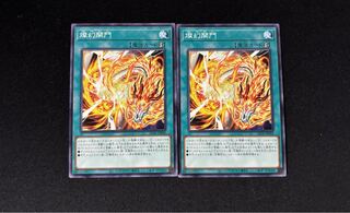 Brilliant Open the Gates Normal LEDE-JP060