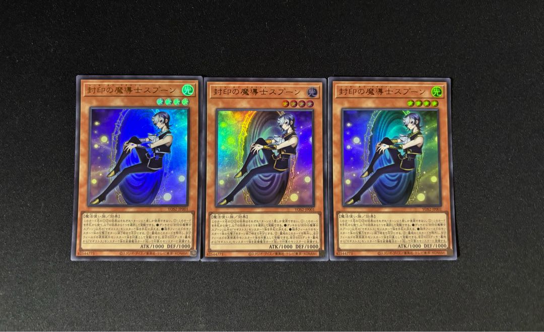 Sealed Mage Spoon YOS2-JP001