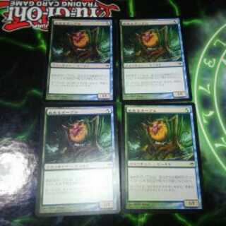 ぬめるボーグル