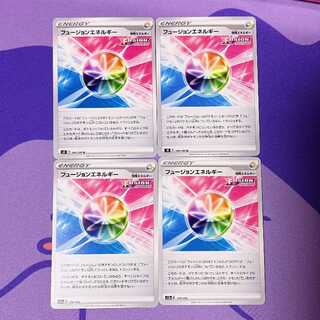 フュージョンエネルギー U 100/100