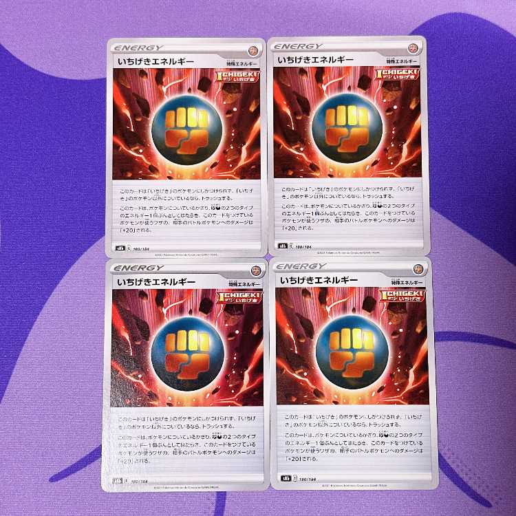 One hit Energy 180/184