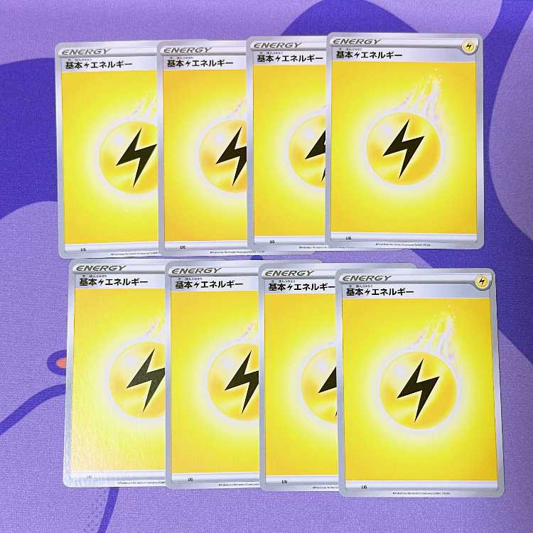 基本雷エネルギー