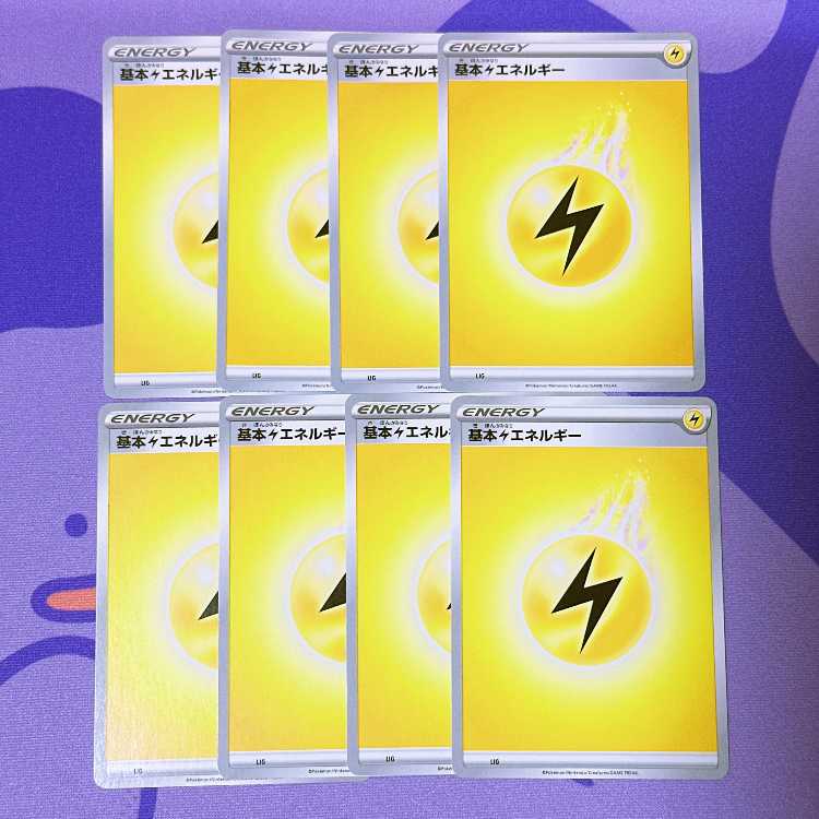 基本雷エネルギー