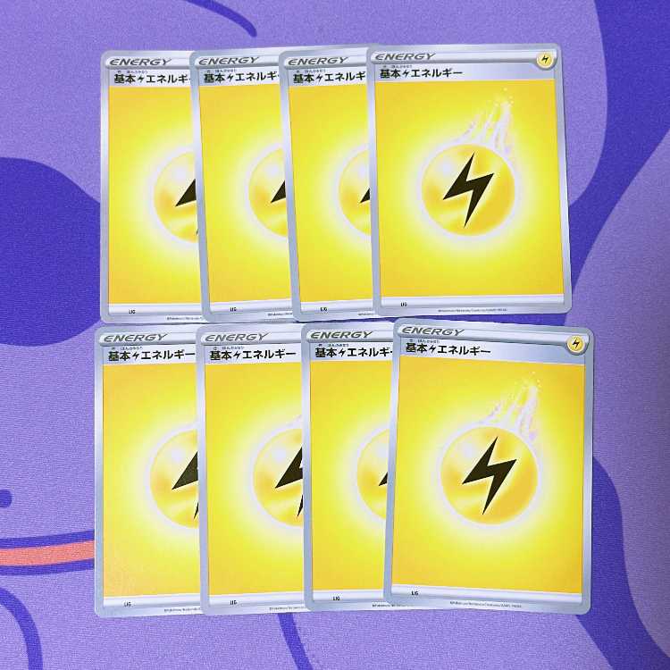 基本雷エネルギー