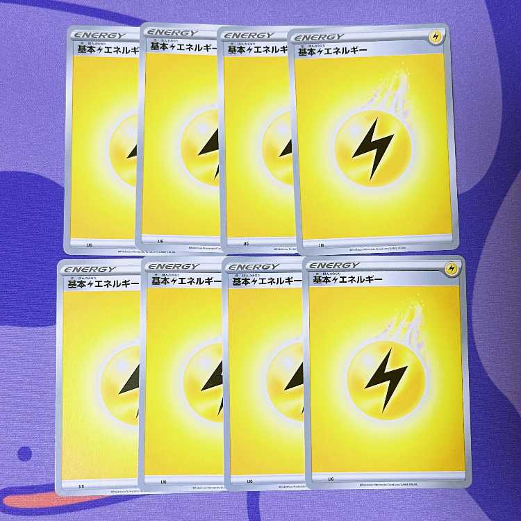 基本雷エネルギー