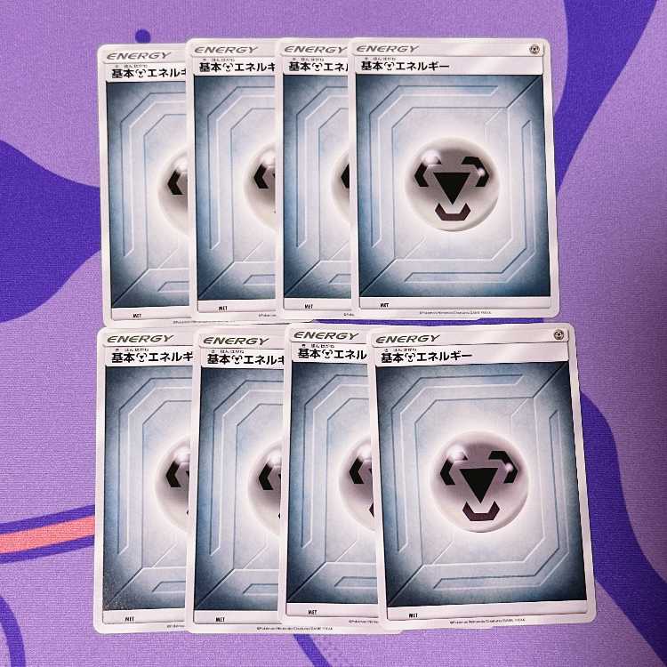 基本鋼エネルギー