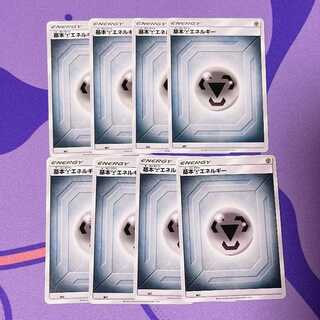 基本鋼エネルギー