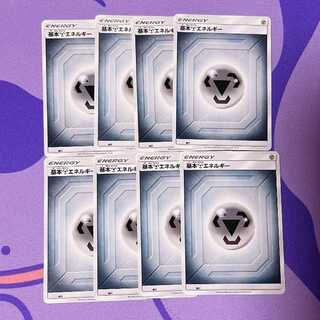 基本鋼エネルギー