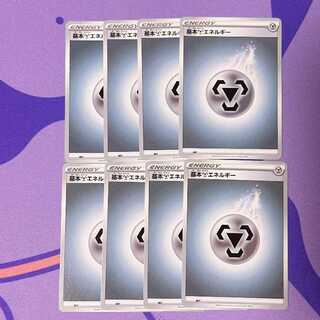 基本鋼エネルギー