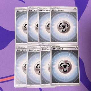 基本鋼エネルギー