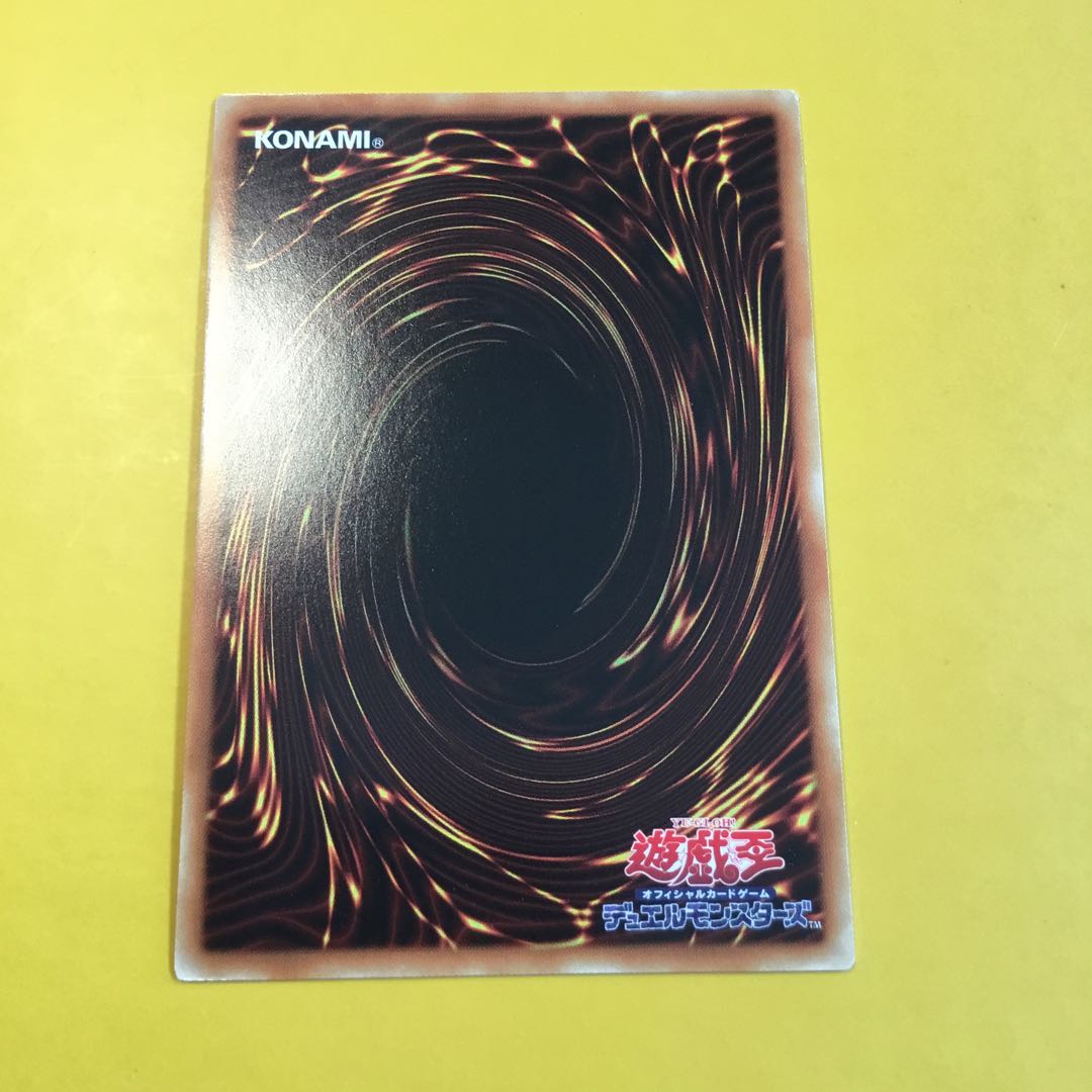 屍界のバンシー SR