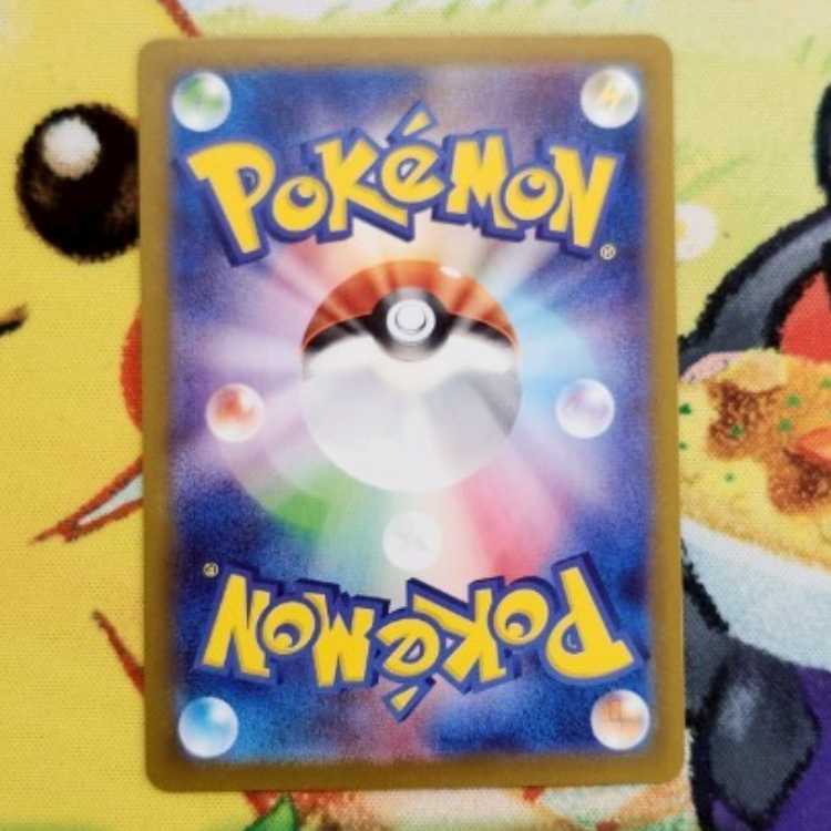 M18 Pokemon Collective Sale