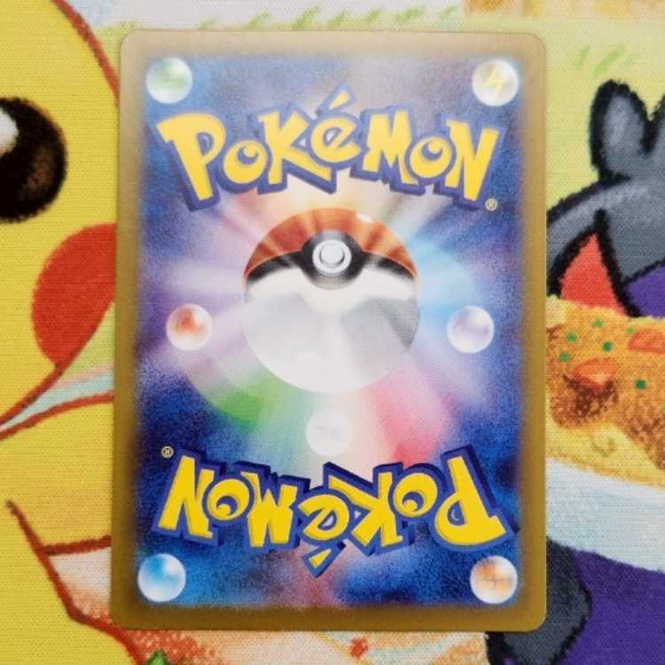 M18 Pokemon Collective Sale